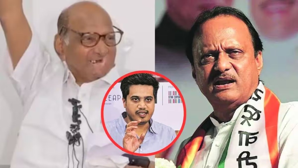 rohit pawar ajit pawar and sharad pawar