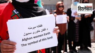 afganistan women under threat in taliban regime