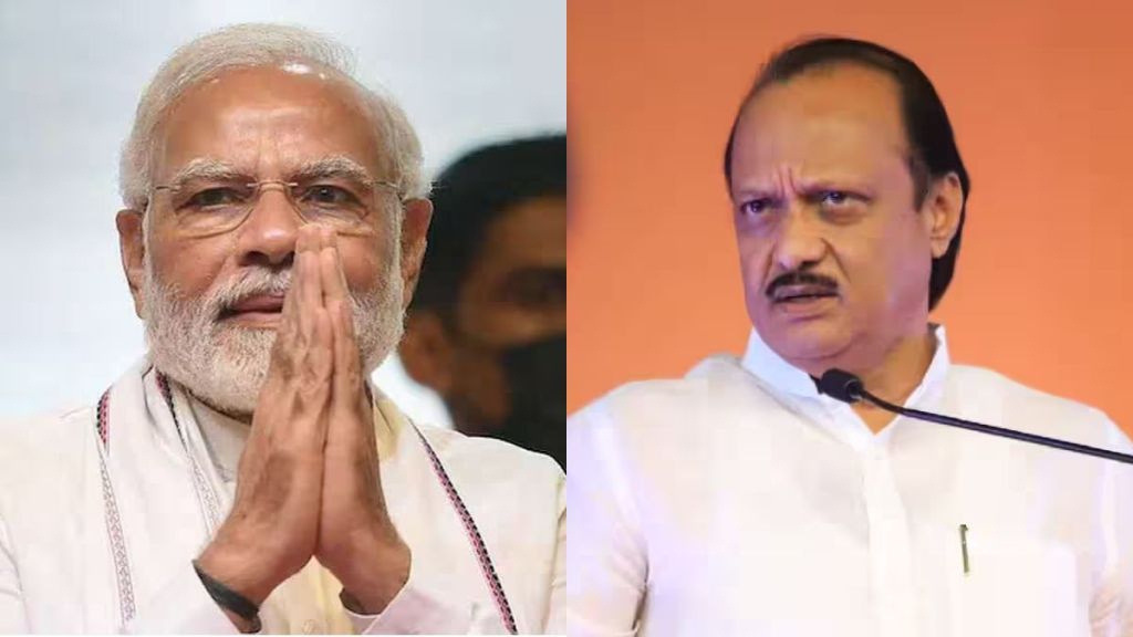 ajit pawar and narendra modi