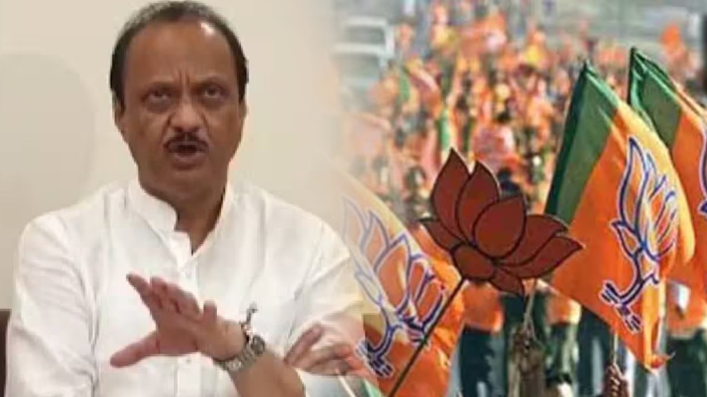 ajit pawar bjp