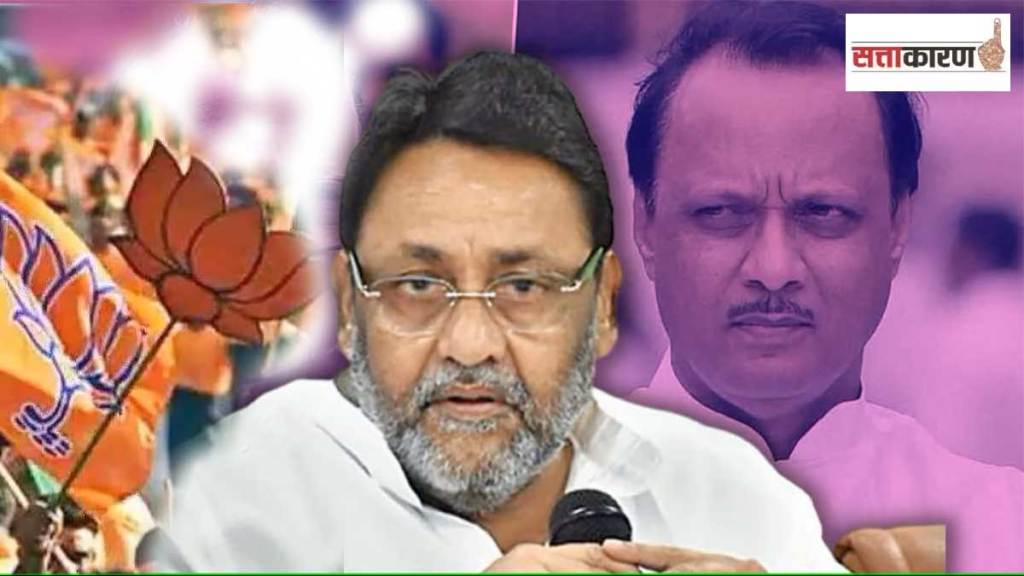 bjp try to get hidden support from nawab malik rather than including in ajit pawar group