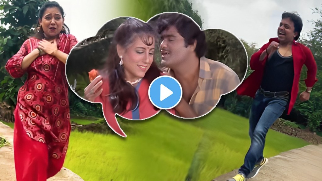 anshuman vichare recreate ashok saraf and kishori shahane superhit tuzi mazi jodi jamli song