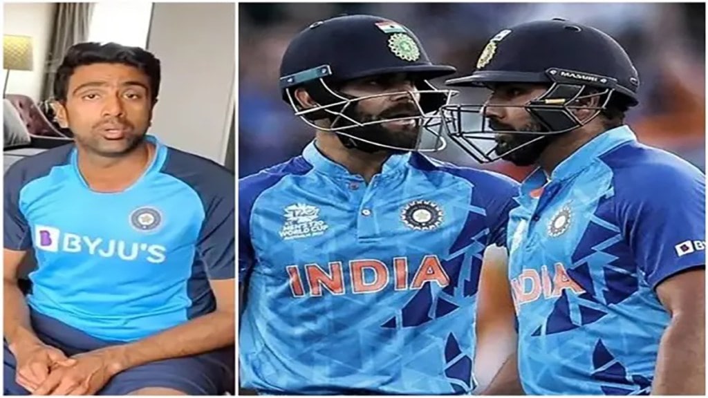 Rohit-Virat's decision of not playing T20 before the World Cup is right or wrong Understand from R Ashwin's answer