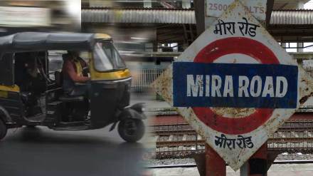 autorickshaw enter mira road railway station premises