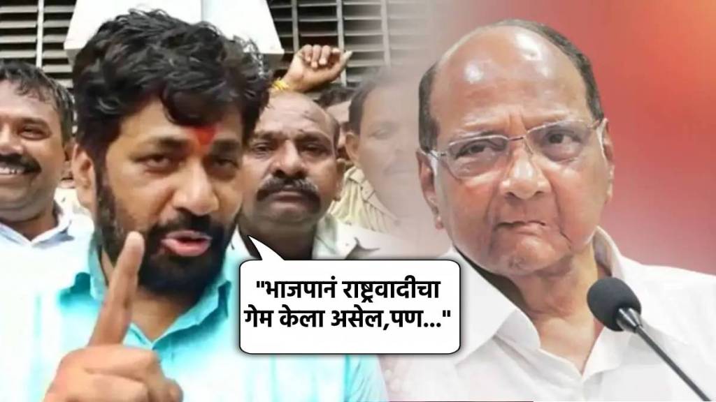 bachchu kadu sharad pawar