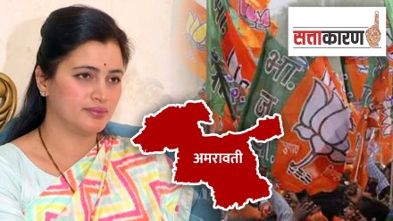 bjp, dilemma, contesting lok sabha election, amravati, Navneet rana