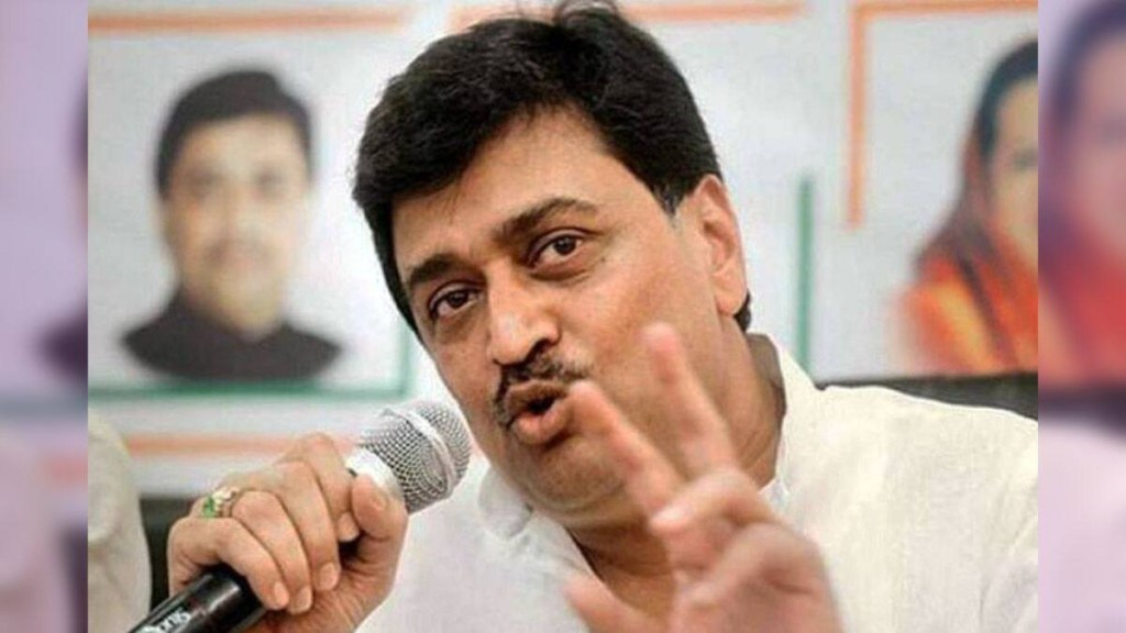 ashok chavan