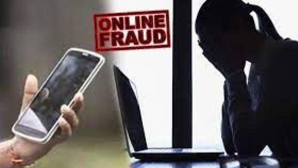 Online Task, Cyber Crime, 32 Lakhs, Fraud