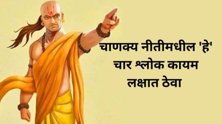 chanakya niti successful life matra motivational quotes to become rich snk 94