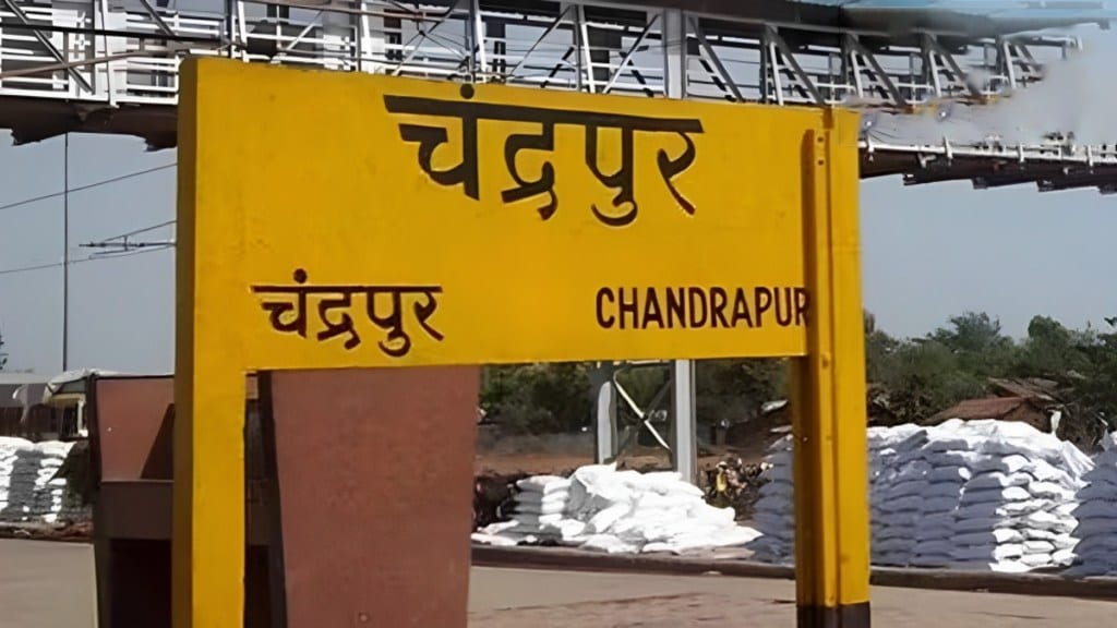 chandrapur station