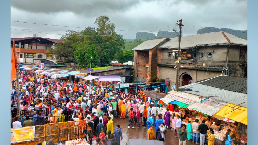 darshan of Trimbak Raj