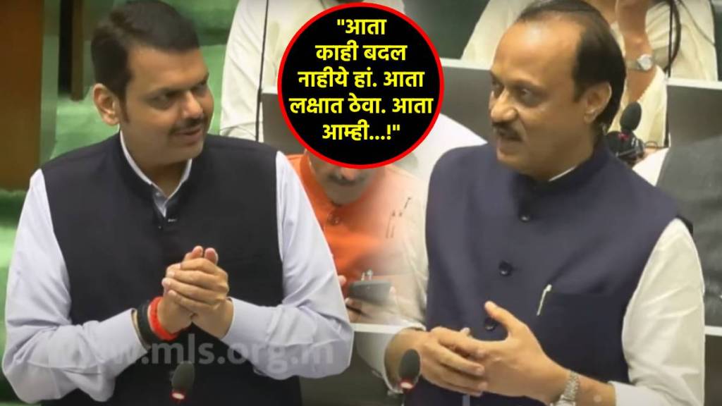 devendra fadnavis ajit pawar