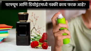 Difference between discount deo and perfume