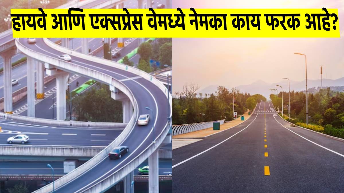 What Is The Difference Between National Highway And Expressway In India ...