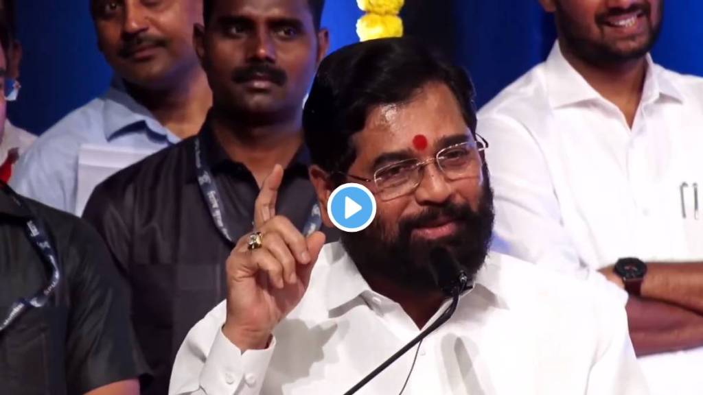 eknath shinde mhada