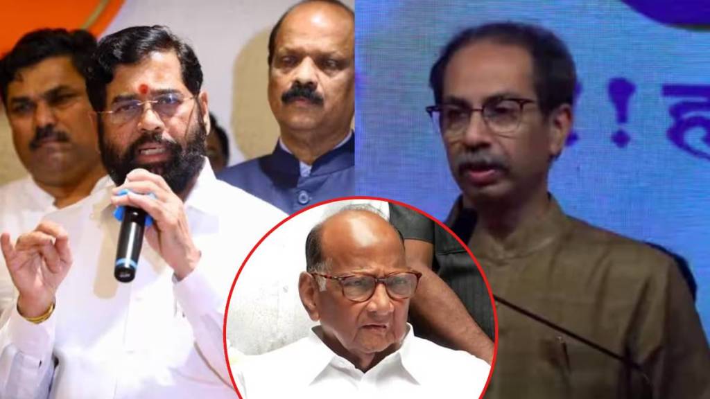 eknath shinde uddhav thackeray sharad pawar