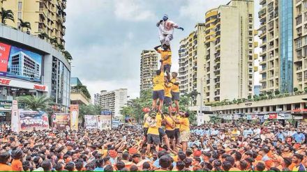 maharashtra government height of human pyramid in dahi handi