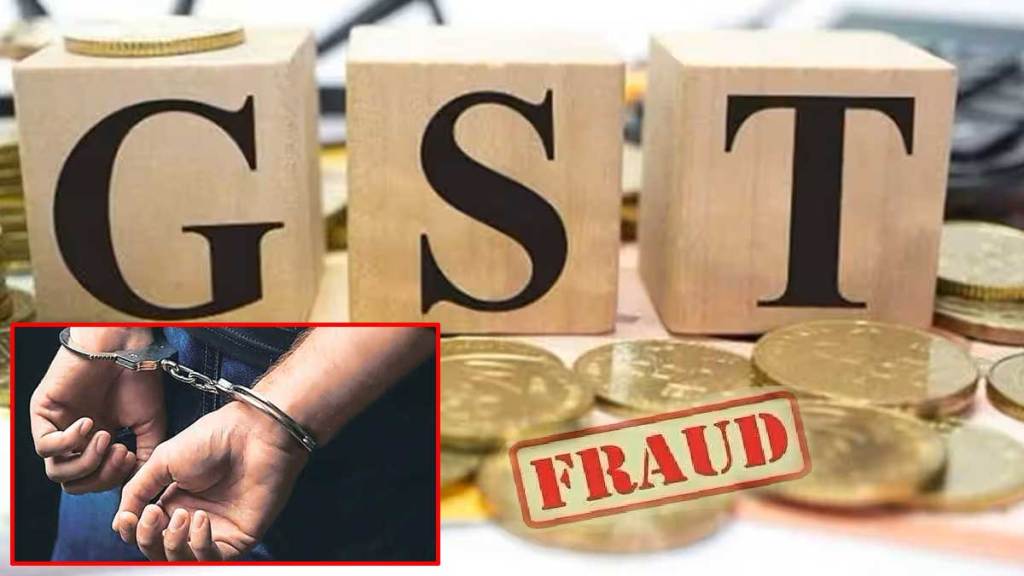 compnay owner arrested in gst fraud