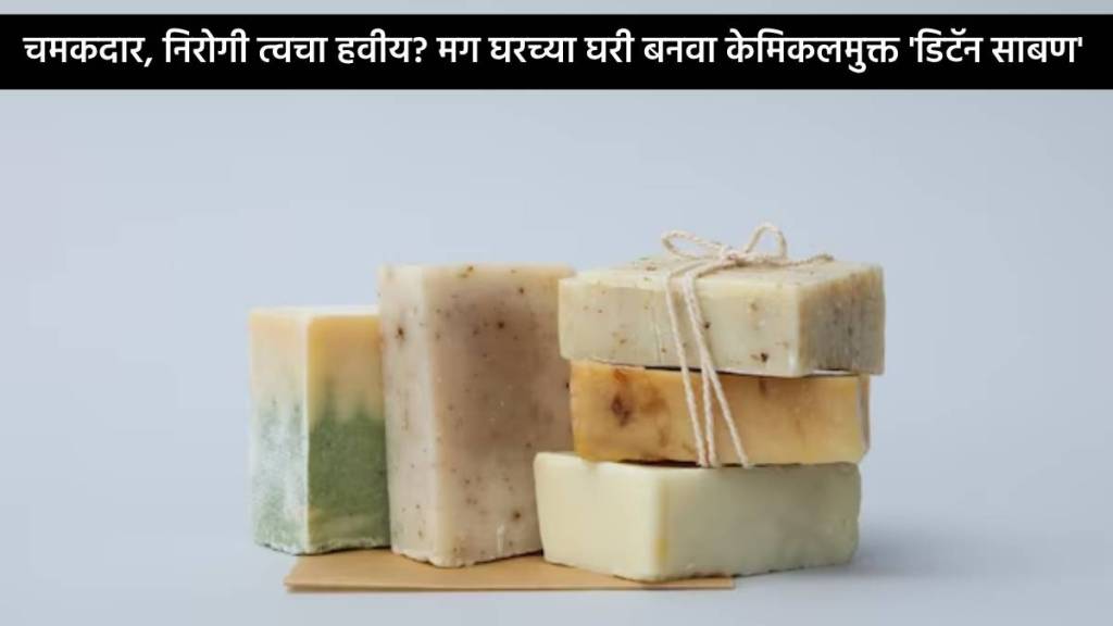 how to make detan soap at home