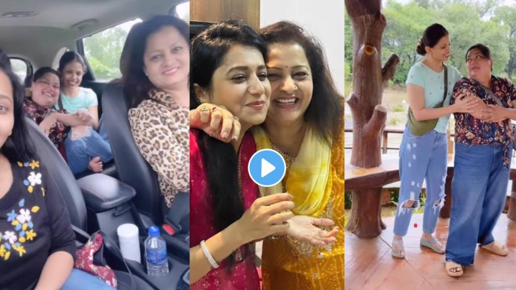 jui gadkari shared trip video with her other female co actors of tharla ter mag on occasion of friendship day