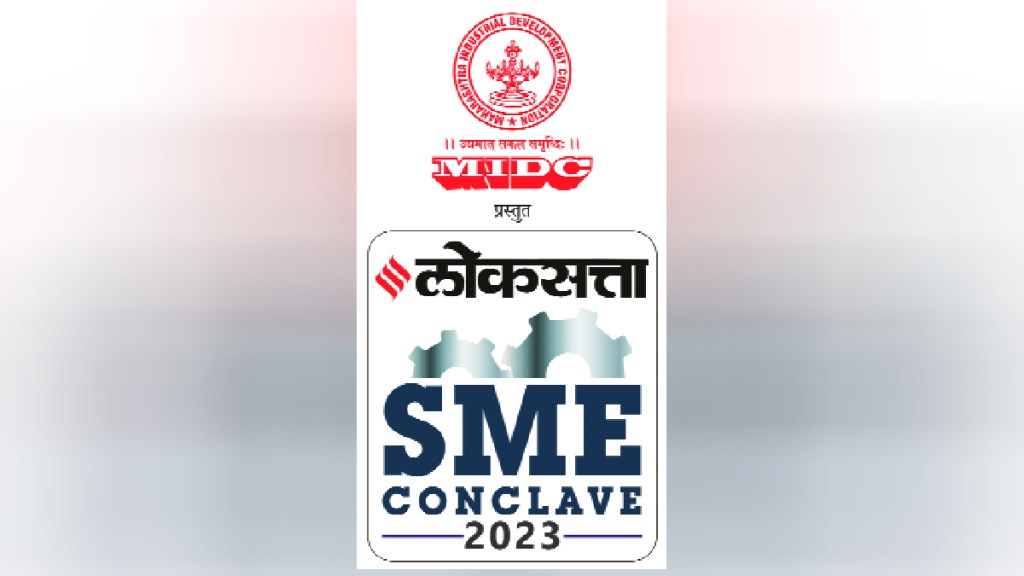 loksatta sme