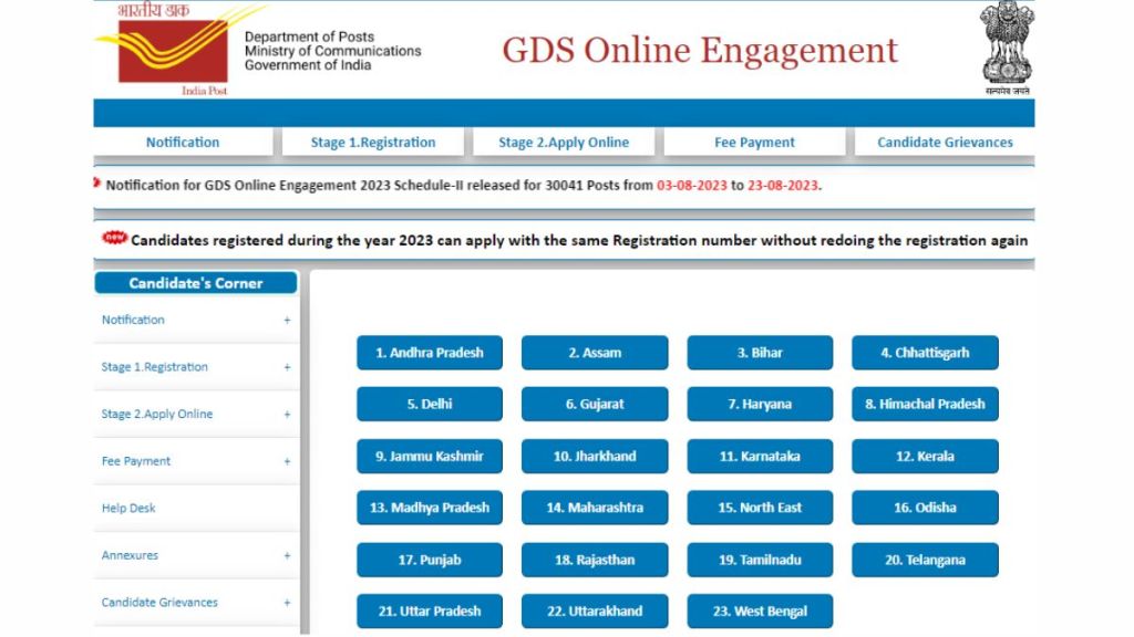 India Post GDS Recruitment 2023 Apply here for 30,041 vacancies for Gramin Dak Sevak