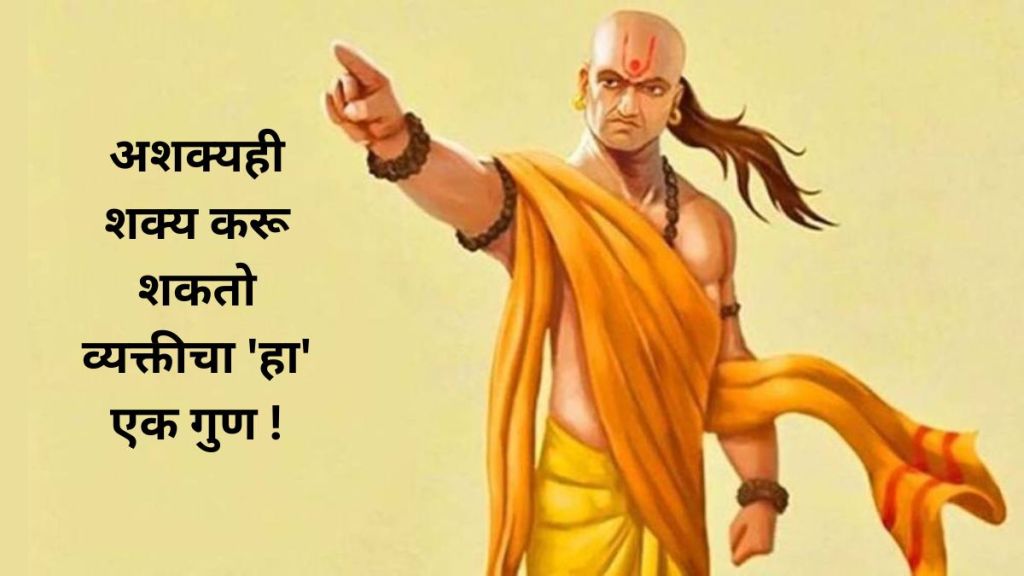 Chanakya Niti teaching of acharya chanakya know how hard work is important for Successful life