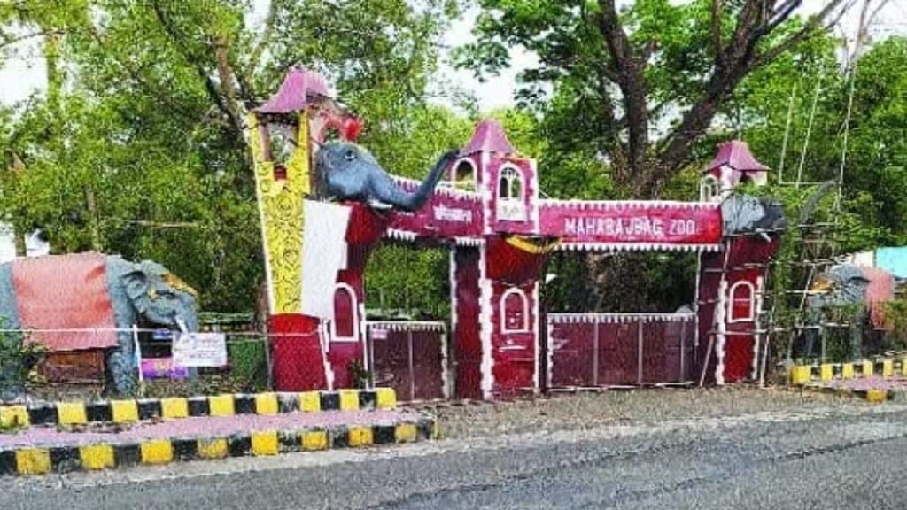 maharajbagh zoo