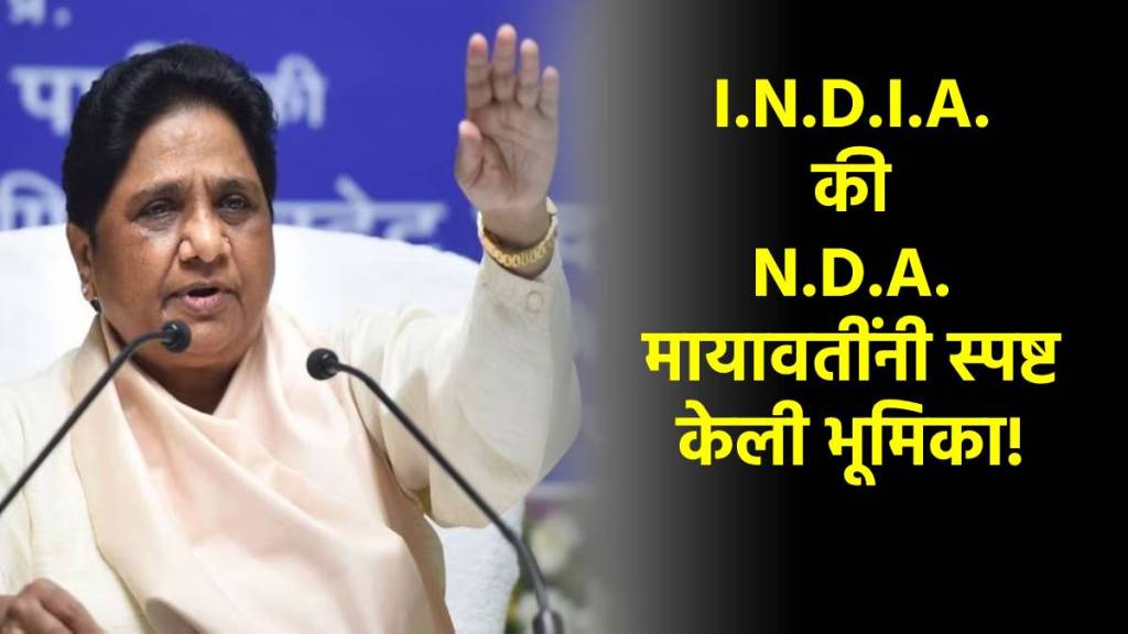 mayawati clarifies nda or india