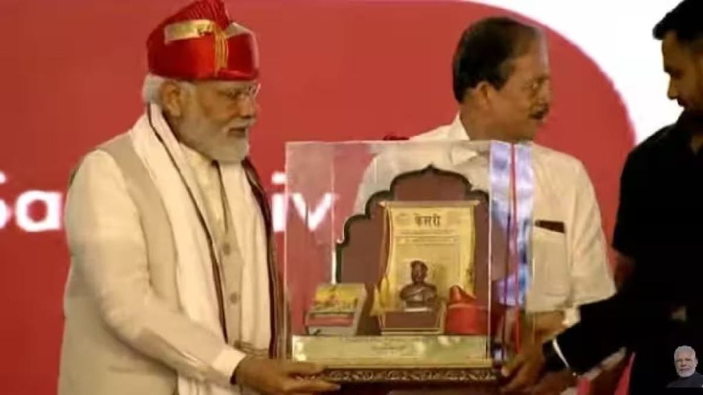 modi in pune tilak award