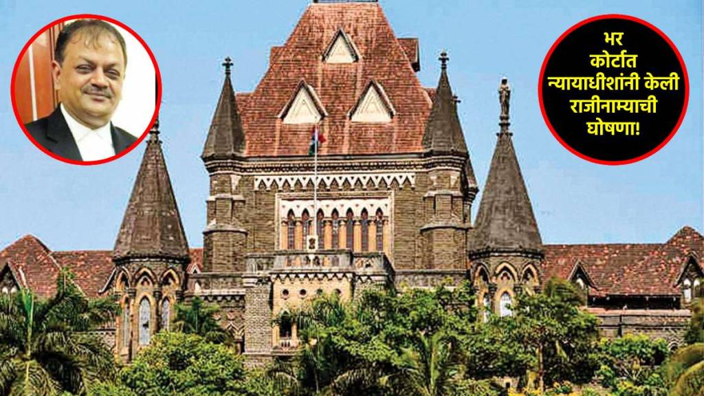 mumbai high court justice rohit deo resigns in open court