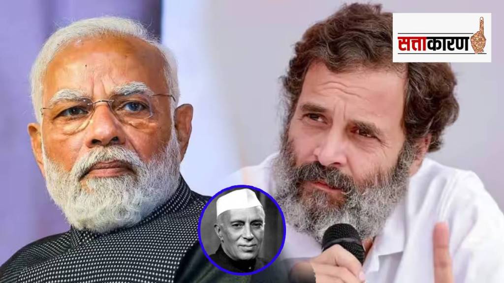 narendra modi-rahul gandhi-pandit nehru