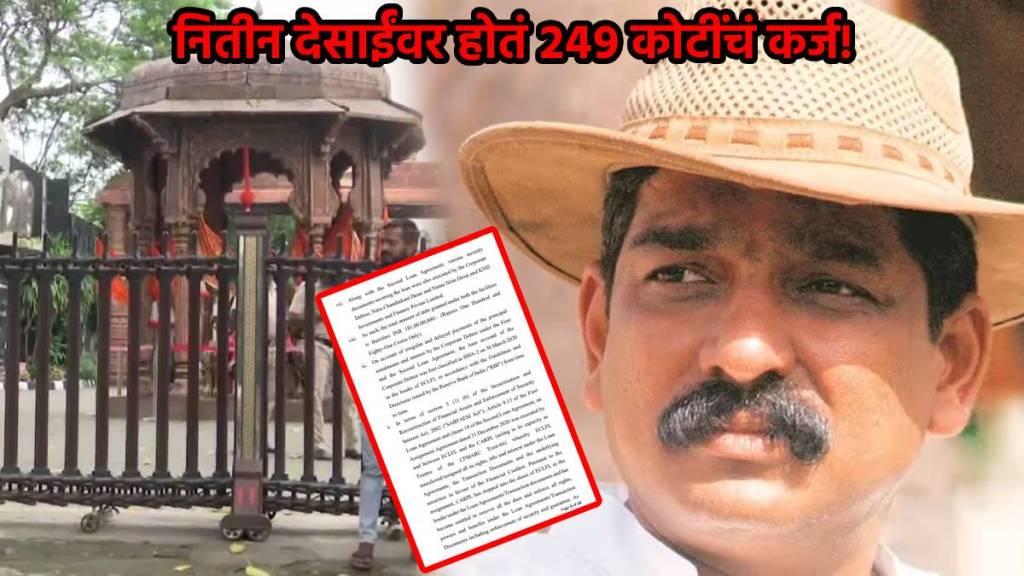 nitin desai suicide case 249 crore loan