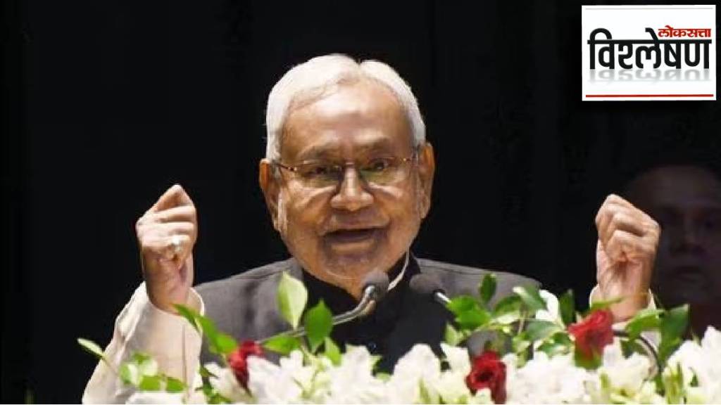 nitish kumar bihar cm