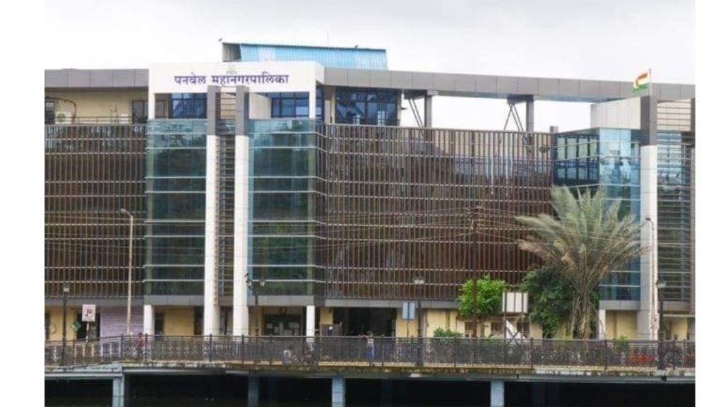 panvel municipal corporation