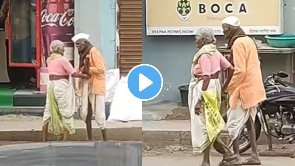 old lady helping to wear dhoti to her old husband on the road old couple video goes viral on social media