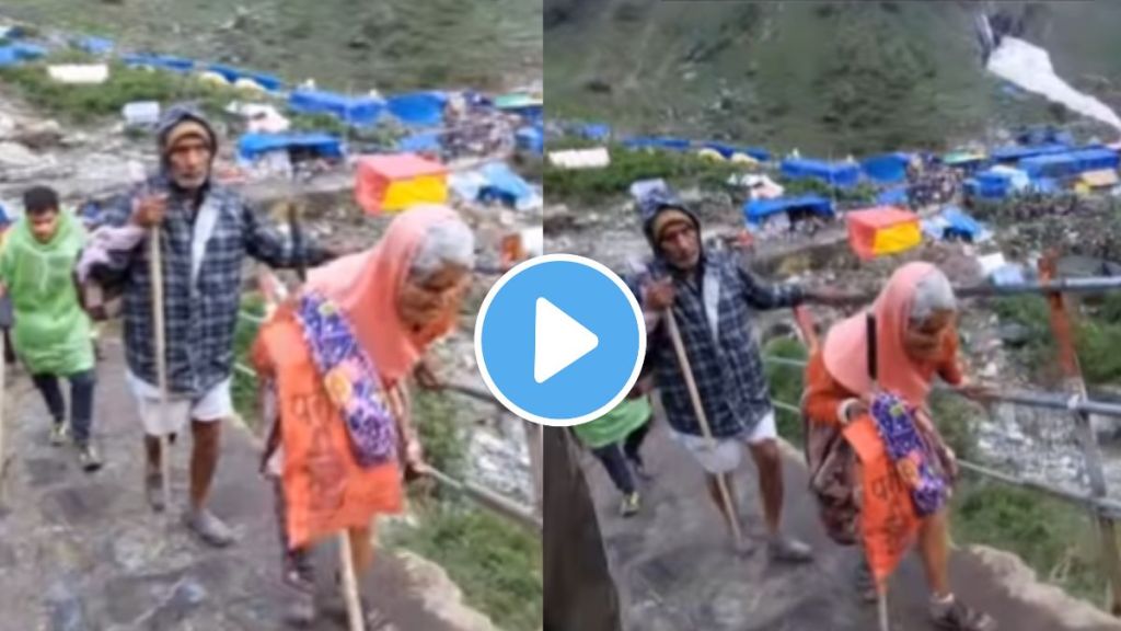 lord shiva devotees old couple going to kedarnath dhaam video goes viral shravan month