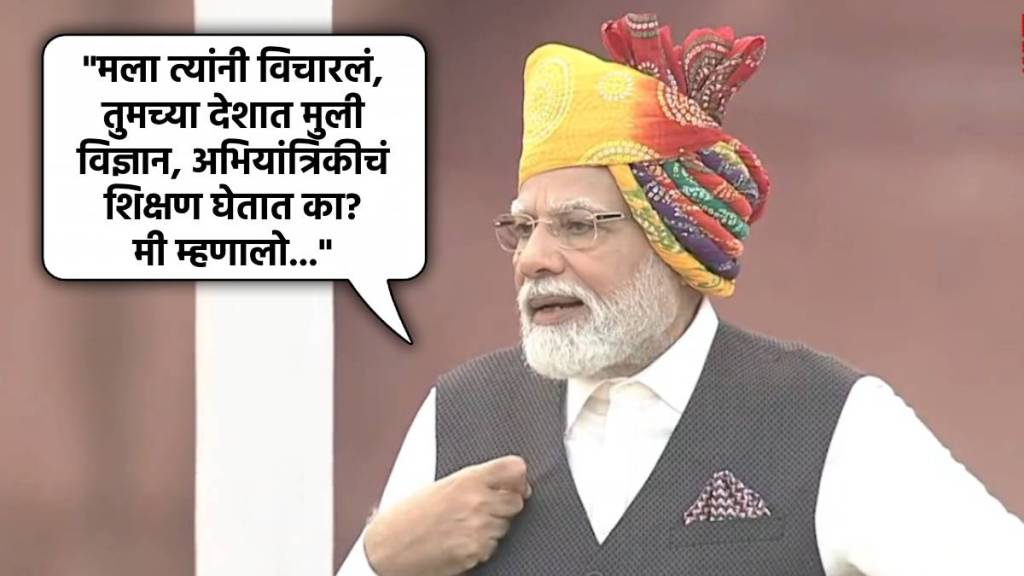 pm modi speech on red fort