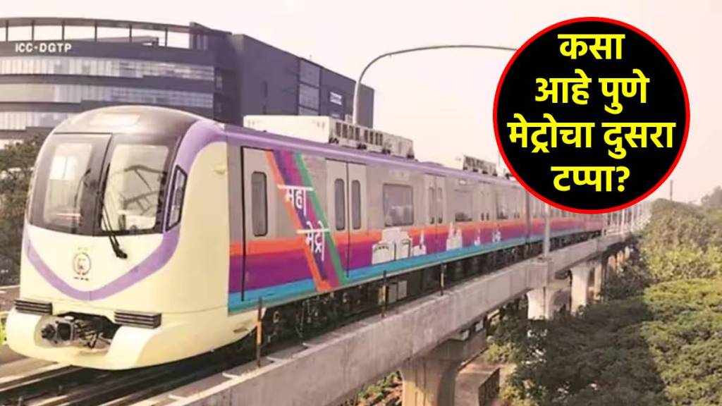 pm narendra modi to inaugurate pune metro second phase