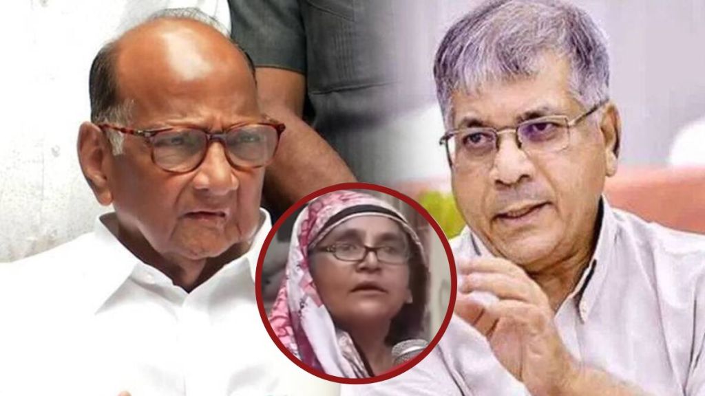 prakash ambedkar on sharad pawar