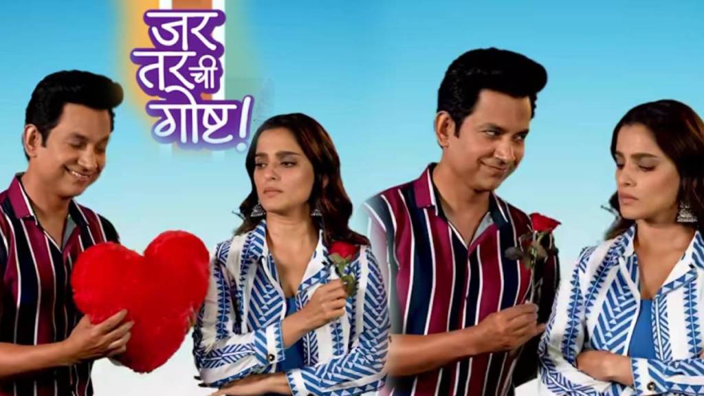 priya bapat on working with husband umesh kamat in drama jar tarchi goshta