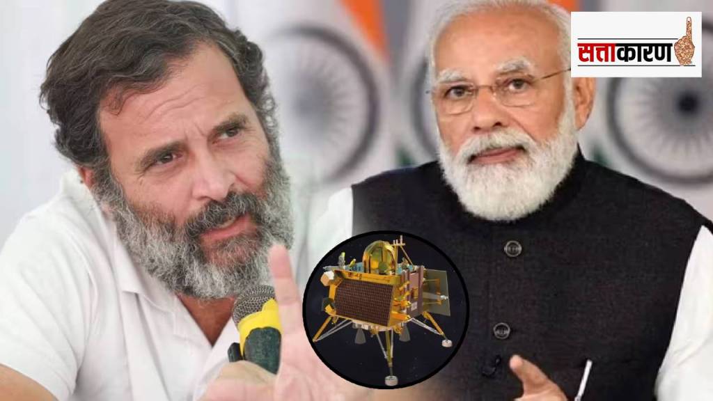 rahul gandhi and narendra modi and chandrayaan 3