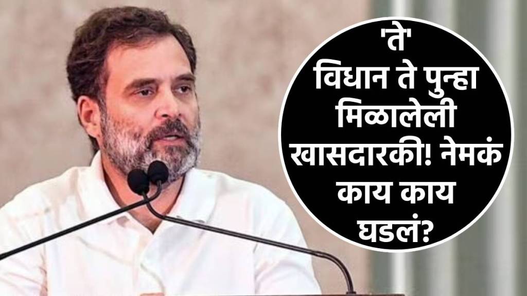 rahul gandhi mp post