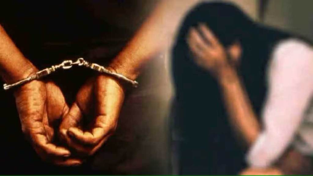 20 year old youth held for raping and making minor girl pregnant in nagpur