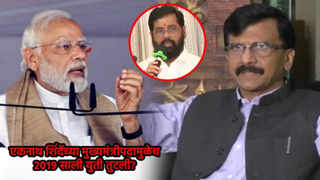 sanjay raut narendra modi eknath shinde