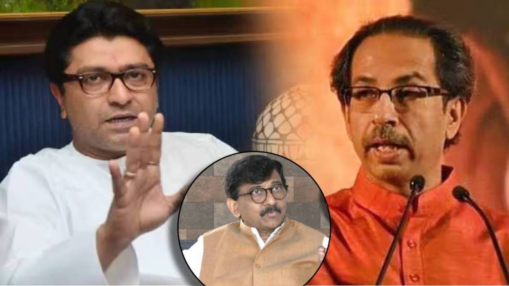 sanjay raut on raj uddhav meet