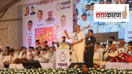 Kolhapur, public meeting, speech, Sharad Pawar, progressive ideology, shahu chhatrapati