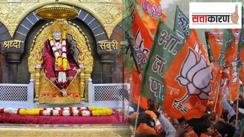 shirdi-bjp