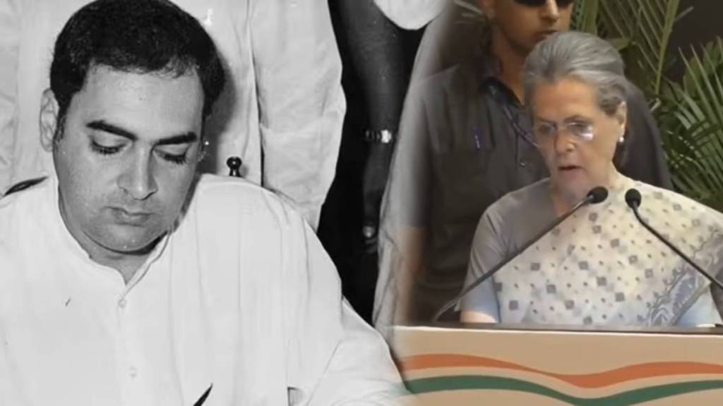 sonia gandhi on rajiv gandhi