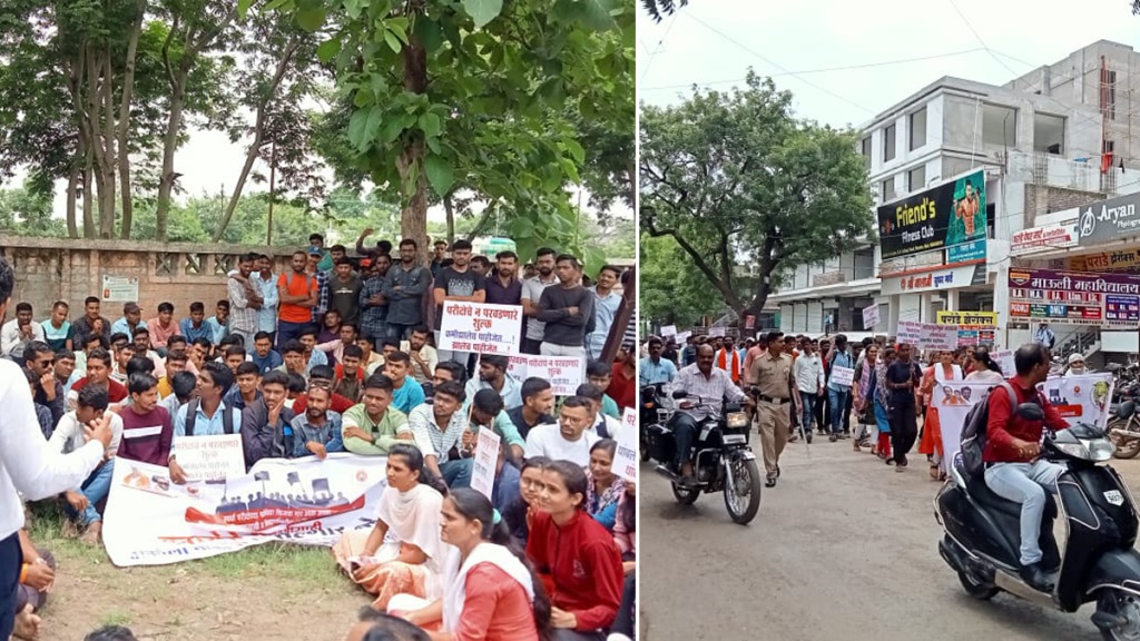 students protested against government increase in competitive examination fees